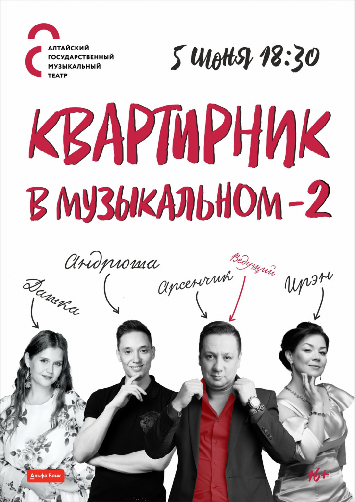 Квартирник -1200.jpg Квартирник -1200.jpg
