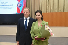 Поздравляем с наградой!